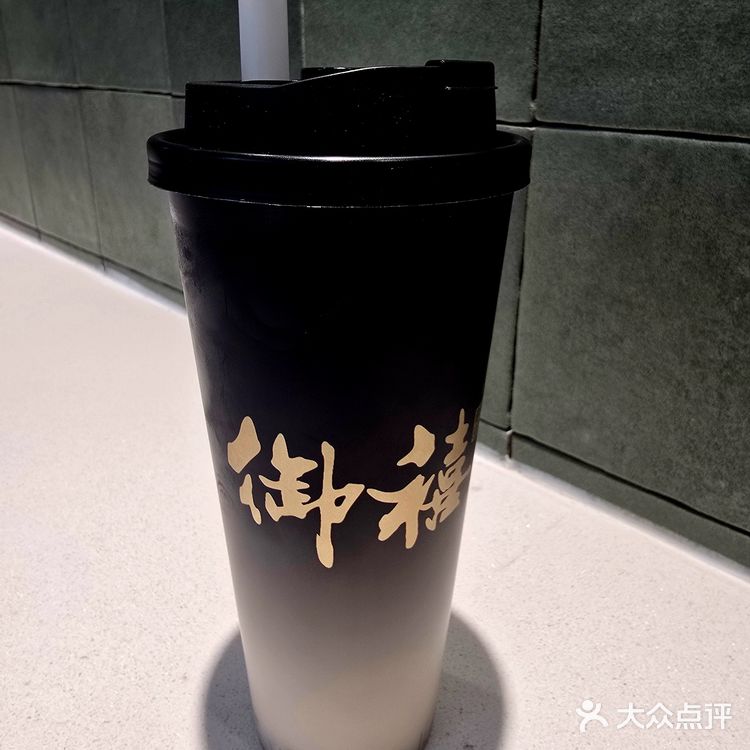 御禧品味茶饮小店