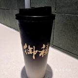 御禧品味茶饮小店