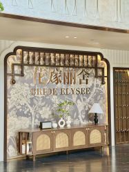 -花嫁丽舍婚礼殿堂(世博江景店)