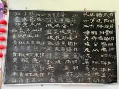 -谢氏农家