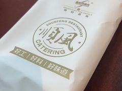 -顺风海鲜港(金玉兰店)
