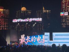 -万绿园