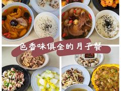 -乐禧母婴全自营月嫂(宝山店)