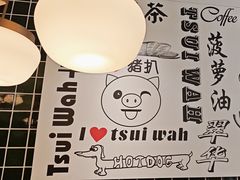-翠华餐厅(德基广场店)