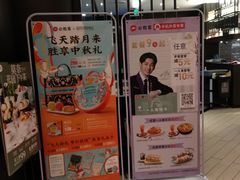 -必胜客(东大桥店)