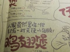 菜单-胖哥俩肉蟹煲(悦荟广场店)