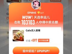 -Calix&Lay's(新天地店)