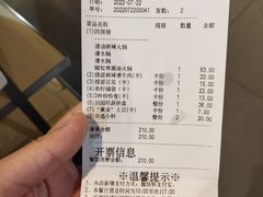 -海底捞火锅(海悦天地店)