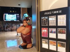 -万象影城(杭州萧山万象汇店)