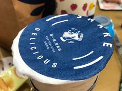 -摇美味