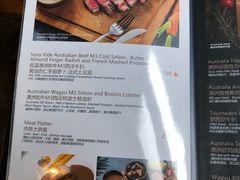 菜单-G+KITCHEN(龙湖狮山天街店)
