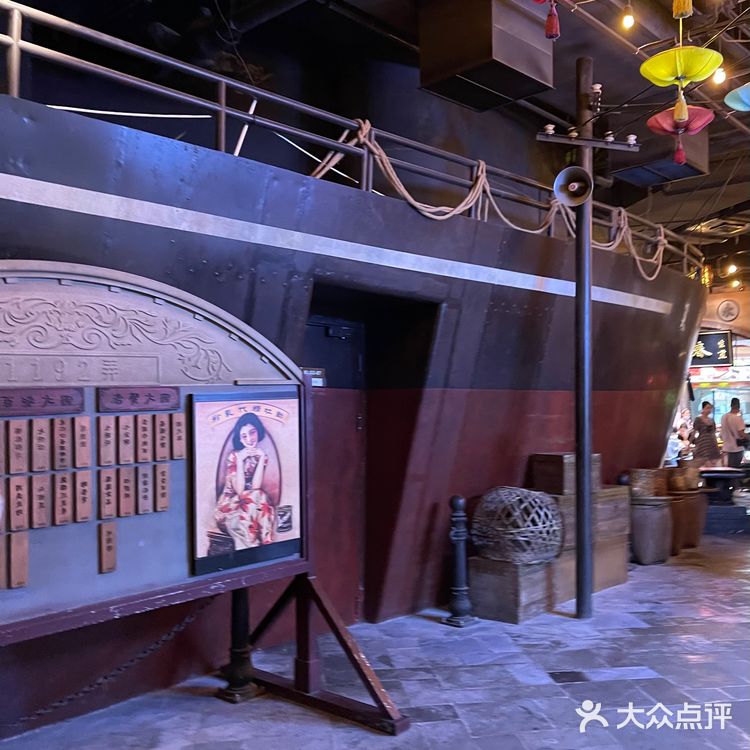 风情街