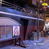 风情街