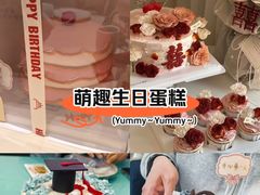 -勒甜LO CHO·私人订制低糖代糖纯动物奶油生日蛋糕(新开路店)
