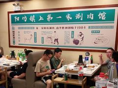 大堂-阳坊胜利涮羊肉(阳坊老店)