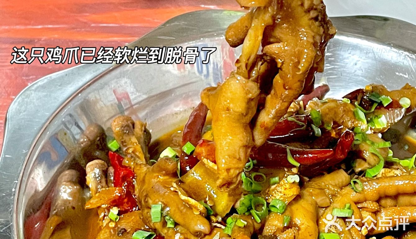 吃遍湘潭99家苍蝇馆子之第十三家