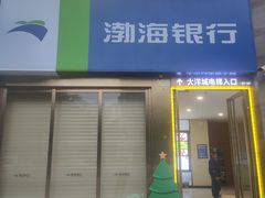 -地王国际商会中心