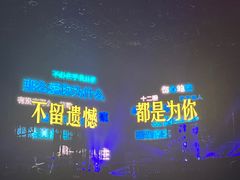 -华熙生物·润百颜ECM中心