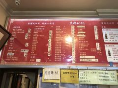 菜单-姚记炒肝店(鼓楼店)