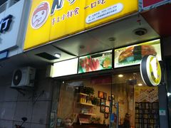 门面-N多寿司(恒隆店)