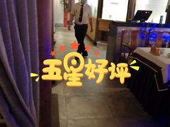 -乾园(天河城店)