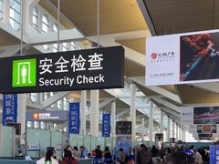 -厦门高崎国际机场-T3航站楼