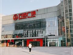 -万达广场(无锡滨湖店)