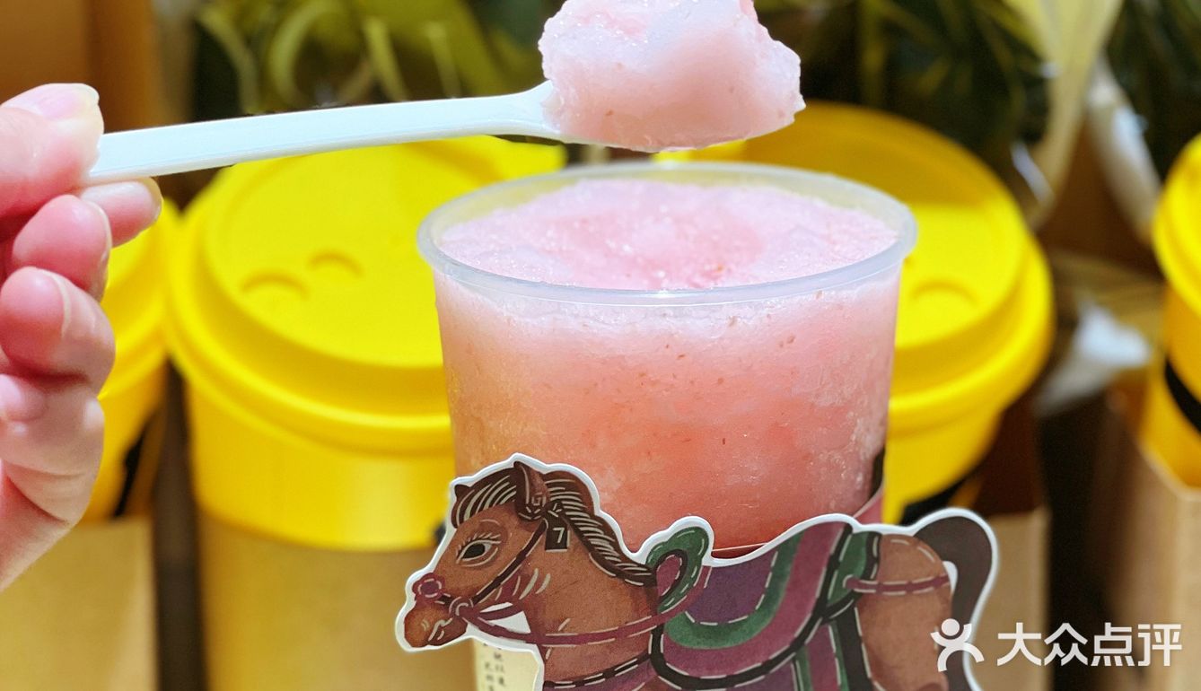 一骑红尘妃子笑🐎荔枝稠酒7分甜🥤西安限定买1⃣️送1⃣️啦