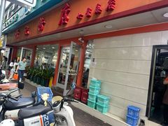 -舒记粉店(七星路店)