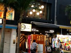 -KOI The(国際通り店)