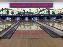 -广州保龄球馆(广州天河体育中心店)