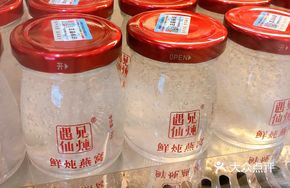 原味燕窝
