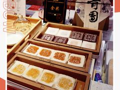 -阮大兴糕团(日月光中心店)
