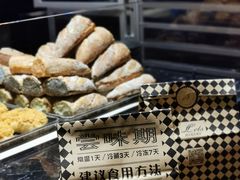 -Let's Taipei 非常烘焙(太古里店)