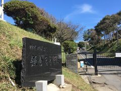 -灌篮高手动画打卡地