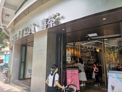 门面-喜茶(佛山顺德大良东乐路店)