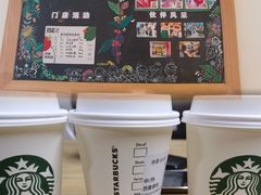 -星巴克臻选(金桥国际店)