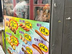 -利强记北角鸡蛋仔(弥敦道店 )