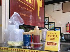 -无影脚佛山陈氏盲公丸始创店(飞鸿街店)