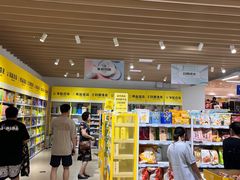 -BIGOFFS 超级折扣(仁恒伊势丹店)