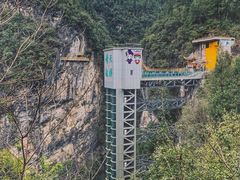 景点-阿依河景区