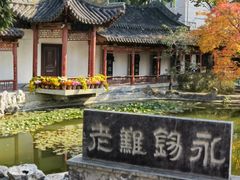 -碑林公园