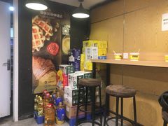 -蔡林记(汉街店)