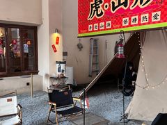 -山形面包店