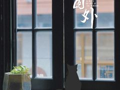 -思南书局(复兴中路店)