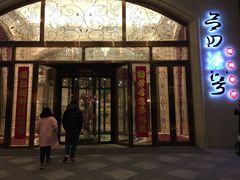 门面-启东恒大酒店·吕四渔号海鲜餐厅