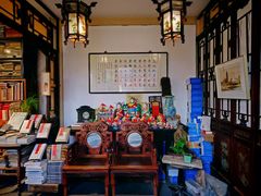 -正阳书局(西四南大街店)