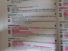 -新航道雅思托福·留学·考研培训(人民广场校区)