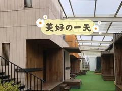 -前小桔亲子创意农场·草莓采摘·露营烧烤