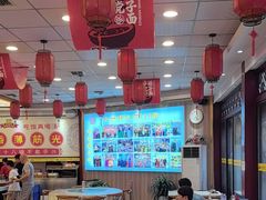 -乡党臊子面(丰庆公园店)
